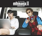 [CD]mihimaru GT mihimaniaII~コレクション アルバム~(期間限定)