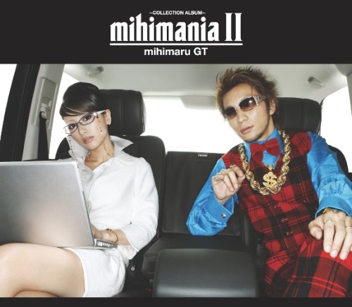  mihimaniaII~コレクション アルバム~(期間限定)