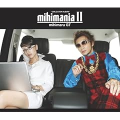 【クリックで詳細表示】mihimaniaII～コレクション アルバム～(期間限定) [Limited Edition]
