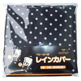 �C�}�[�W ���C���J�o�[ �h�b�g 14759