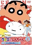 �N���������񂿂�� TV�Ō���I ��3���V���[�Y (2) [DVD]