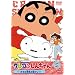 �N���������񂿂�� TV�Ō���I ��3���V���[�Y (2) [DVD]