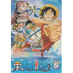 ONE PIECE �t�B�t�X�V�[�Y�� piece.5 TV�I���W�i���u���̔ޕ��ցv��� [DVD]