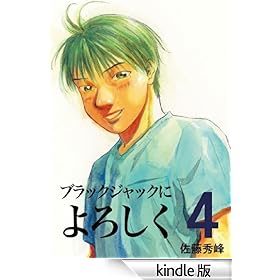 �u���b�N�W���b�N�ɂ�낵�� 4