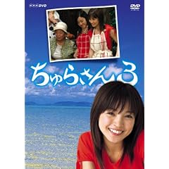 ����炳��3 DVD-BOX
