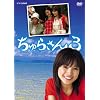 ����炳��3 DVD-BOX