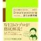 WebDesign