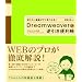 �m�肽���@�\������������! Dreamweaver �� �t�����֗��� CS4/CS3�Ή� for Windows&Macintosh