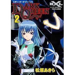 DARK QUEEN 2 (�}�K�W��Z�R�~�b�N�X)