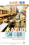 Kazuo Ishiguro: Contemporary Critical Perspectives (Continuum Critical Perspectives)
