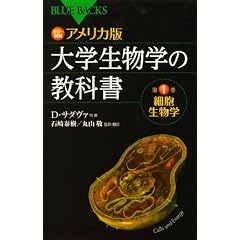 �J���[�}�� �A�����J�� ��w�����w�̋��ȏ� ��1�� �זE�����w (�u���[�o�b�N�X)