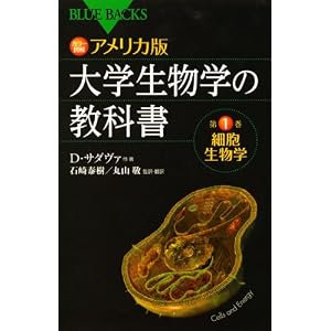 �J���[�}�� �A�����J�� ��w�����w�̋��ȏ� ��1�� �זE�����w (�u���[�o�b�N�X)
