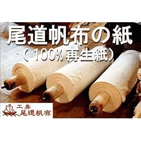 �Đ��Î��P���g ���z�̎� 250�� A4�� 50��