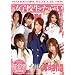 MAXING GIRLS COLLECTION ���̏��q�Z�������܂�Ȃ�! �}�L�V���O [DVD]