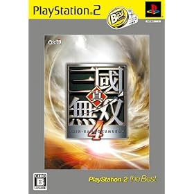 �^�E�O�����o4 PlayStation 2 the Best