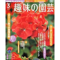 NHK ��̉��| 2012�N 03���� [�G��]