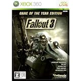 Fallout 3(�t�H�[���A�E�g 3): Game of the Year Edition�yCERO���[�e�B���O�uZ�v�z�x�Z�X�_�E�\�t�g���[�N�X�ɂ��