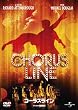 �R�[���X���C�� [DVD]