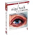 NIP/TUCK-�}�C�A�~���`�O�Ȉ� �q�t�@�[�X�g�r �Z�b�g1 [DVD]