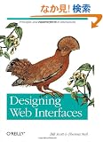 Designing Web Interfaces