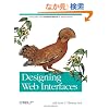 Designing Web Interfaces