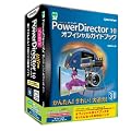 PowerDirector10 Ultra ���ʗD�Ҕ� �K�C�h�u�b�N�Z�b�g