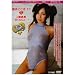 �׈䂱���� 17�̌�@�x~������ȏ�ɁE�E?�E�E~ [DVD]