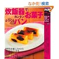 ����� ���ъ�ŃJ���^�����َq�A�ӂ�����p�� (��炵�̎��p�V���[�Y)