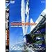 �u���[�C���p���X �R���v���[�g�~�b�V���� [DVD]