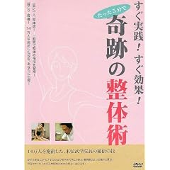 �������H!��������!������5���Ŋ�Ղ̐��̏p���K������! [DVD]