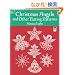 Christmas Angels and Other Tatting Patterns (Dover Knitting, Crochet, Tatting, Lace)