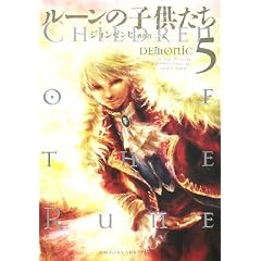 ���[���̎q������ DEMONIC�q5�r