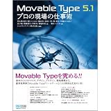 Movable Type 5.1�@�v���̌���̎d���p�r�� �E���Y�ɂ��