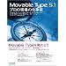 Movable Type 5.1�@�v���̌���̎d���p