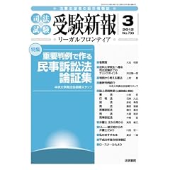 �󌱐V�� 2012�N 03���� [�G��]
