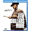 �[�z�̃K���}�� [Blu-ray]