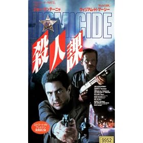�E�l�� [VHS]