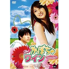 The ���ڂ��჏�C��Another [DVD]