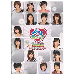 �x���L���[! vol.8~�E���x���L���[!~ [DVD]