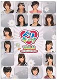�x���L���[! vol.8~�E���x���L���[!~ [DVD]