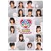 �x���L���[! vol.8~�E���x���L���[!~ [DVD]
