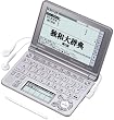 CASIO Ex-word �d�q���� XD-GF7150 �����Ή� 57�R���e���c �h�C�c�ꃂ�f�� 5.7�^�t���N�C�b�N�p���b�g�t��