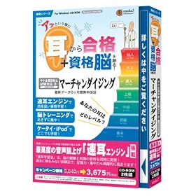 media5 �A�b�Ƃ����ԂɎ����獇�i+���i�]��n��! �}�[�`�����_�C�W���O 6�����ۏؔ�
