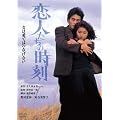 ���l�����̎����@�f�W�^���E���}�X�^�[�� [DVD]