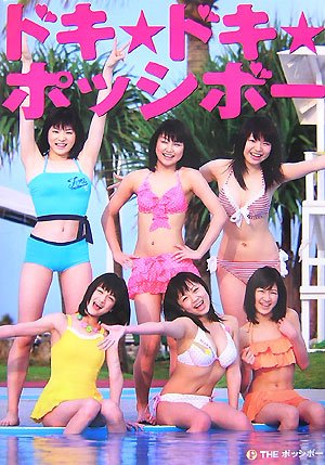 秋山ゆりか（THEポッシボー）生誕記念イベント
