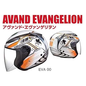 �I�[�W�[�P�[�J�u�g(OGK KABUTO) AVAND EVANGELION EVA-00 M 57-58cm