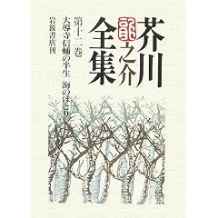 �H�열�V��S�W�q��12���r�哱���M��̔����E�C�̂قƂ�