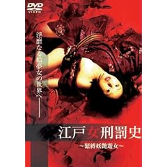 �]�ˏ��Y���j [~�ٔ��d���V��~] [DVD]