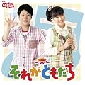NHK����������Ƃ������� �ŐV�x�X�g�@���ꂪ�Ƃ�����