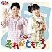 NHK����������Ƃ������� �ŐV�x�X�g�@���ꂪ�Ƃ�����